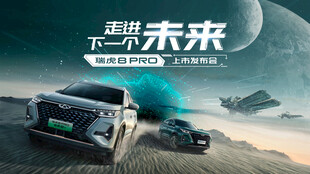 走进未来的智能汽车之旅