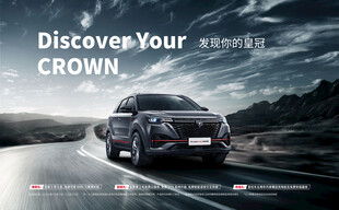 公路上的黑色酷炫SUV