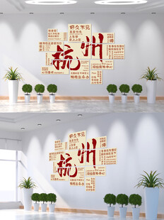 杭州网红打卡拍照地