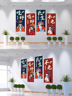 中国风火锅店海报