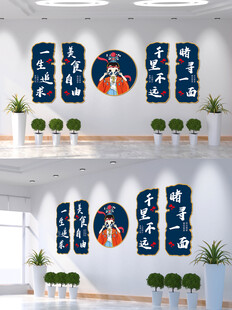 网红火锅店海报