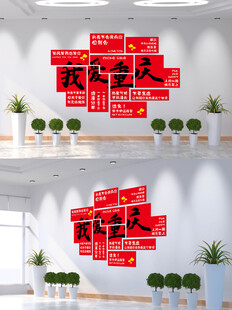 网红打卡拍照背景墙