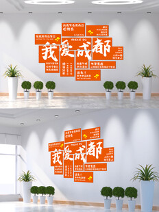 网红打卡拍照区