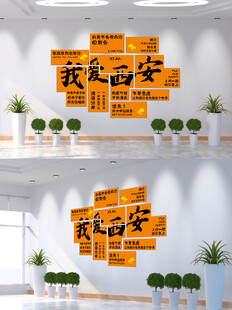 网红打卡拍照地