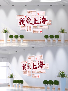 网红打卡拍照地