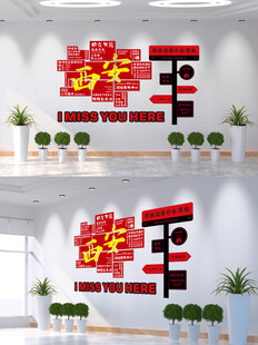 网红城市打卡拍照