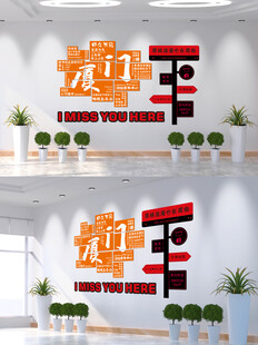 网红打卡拍照地