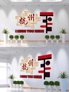 网红打卡拍照地