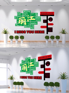 网红打卡拍照地丽江