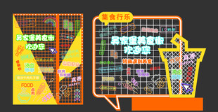 美食街酷霓虹风小品雕塑展示设计