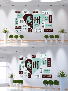 网红城市打卡地