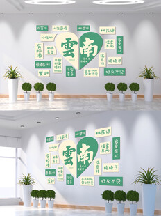 网红打卡拍照区