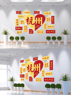 网红打卡拍照地背景墙