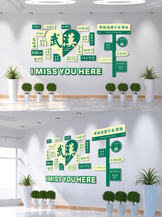 网红打卡拍照地