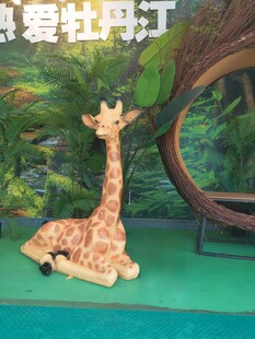 可爱长颈鹿玩偶置身绿植间
