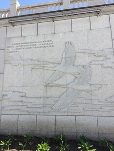 仙鹤浮雕墙