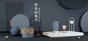 现代简约风家居摆件展示