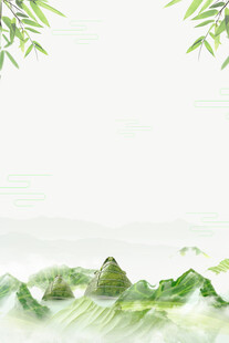 端午粽子树叶中国风海报