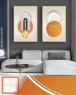 现代轻奢几何色块金属装饰画