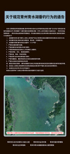 森林河流景观介绍页