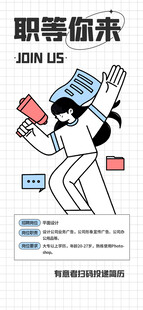 求职来临 开启新征程