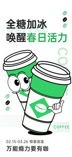 雪碧卡通罐 全橙加冰活力