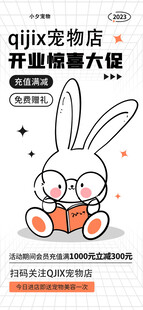 可爱兔子插画设计素材