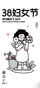 38妇女节潮流描边插画海报