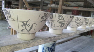 未窑烧的瓷器排列