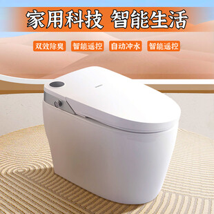 家用智能马桶 开启科技生活