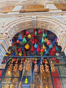 多彩葫芦 特色建筑