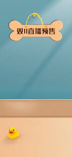 宠物直播间背景