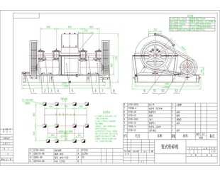 笼式粉碎机图纸