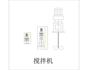 简约设计搅拌机模型图