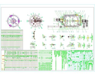 搅拌罐总图