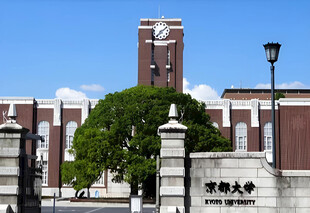 京都大学