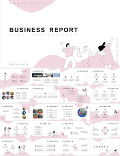 工作总结简约线条计划汇报模板
