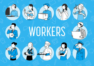 工作者