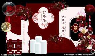 中式婚礼装饰布置场景