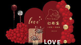 浪漫爱心婚礼场景布置