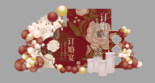 中式婚礼场景布置装饰