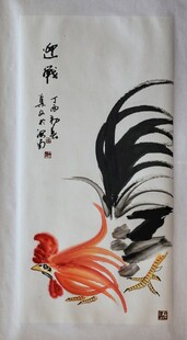 水墨雄鸡图