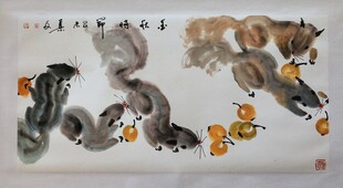 水墨松鼠