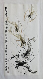 水墨虾趣图