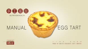 手工蛋挞电视灯箱