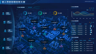 科技感数据可视化界面