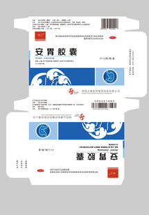 医疗救援卡设计模板展示