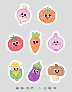 卡通蔬菜