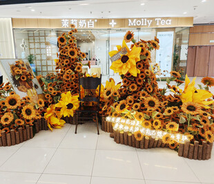 向日葵主题精美花艺装饰
