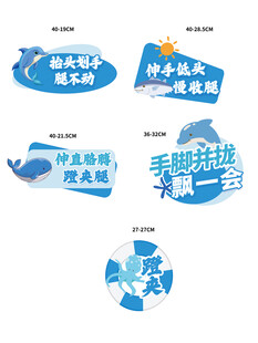 创意活动主题手举牌设计